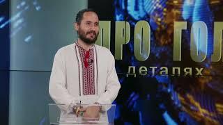 Янко, Ісамар та Ніна на Івано-Франківському телебаченні