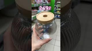 Находки из #fixprice Обзор. Товары для дома