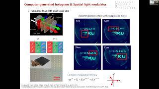 김휘 교수, 고려대학교, Waveguide holographic AR 3D displays : principle & issues