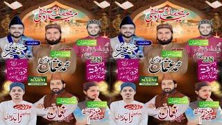 Live streaming of Makki Madni Digital Sound System