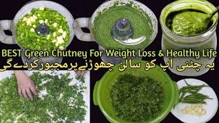 BEST Green Chutney For Weight Loss & Healthy Life | Green diet chutni