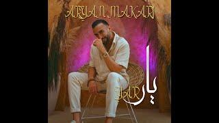 Aryan Makari - Yar Official Music Video | آرین ماکاری - یار