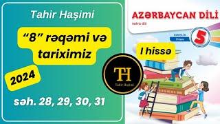 Azərbaycan dili 5-ci sinif 2024. 8 rəqəmi və tariximiz. səh. 28, 29, 30, 31. Tahir Haşimi