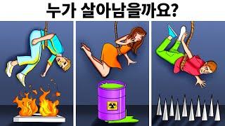 간단하지만 까다로운 100가지 수수께끼로 두뇌 훈련하기