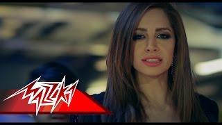 Amal Maher - Seket El Salama | Official Music Video | آمال ماهر - سكة السلامة