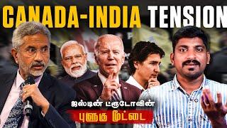 India Canada Tension Explained | இந்தியாவின் RAW vs Five Eyes | ஜஸ்டின் ட்ரூடோவின் உண்மை முகம் | TP