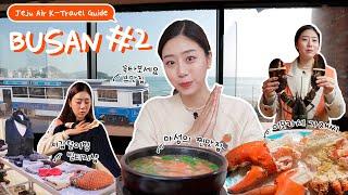 K-Travel Guide | 釜山第２弾️チェジュ航空のスチュワーデスが教える釜山フルコース！ | BUSAN