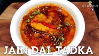 Jain Dal Fry Tadka   Restaurant Style | Jain Recipes no Onion no garlic recipe | Bafna's Rasoi