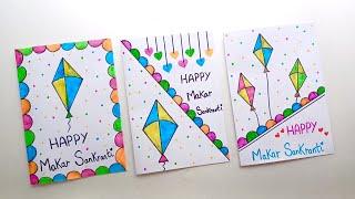 3  White Paper  Makar Sankranti Card Making / how to make makar sankranti card / makar sankranti