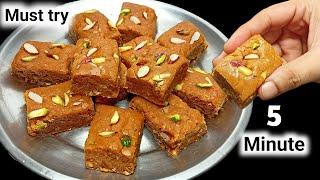 5 Minute Sweet Recipe | Easy & Quick Sweets Recipe | Instant Sweet Recipes | Mithai Recipe