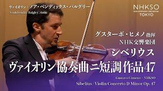 Sibelius / Violin Concerto | Noah Bendix-Balgley - Gustavo Gimeno - NHKSO