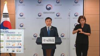 정부, 탈시설 장애인 지역사회 자립지원 로드맵 발표
