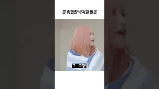 [프로미스나인] 갑자기 뇌정지가 와버렸어 ㅋㅋ