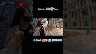 [  베트남 여행 ](ep. )친절한 여대생들 (다낭경제대학)
