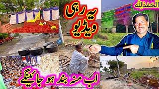 Ye Rahi Woh Video shahid ab munh band ho lainge  village lige !! safdar family vlogs !! #vlog