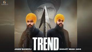 Trend II Jaggi Sandhu II Manjit Singh Sohi II Official Audio II New Punjabi Song II Sardar G Records