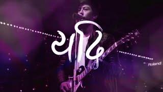 Yedi - Official Lyrical Video - Sabin Pradhan