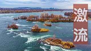 Torrent! Aerial photography of the steepest part of the Montreal section of the St. Lawrence River