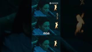 #鬼吹灯之龙岭迷窟 张雨绮动作戏，Shirley杨耍金刚伞一个回旋踢美翻 #潘粤明 #张雨绮 #姜超 #鬼吹灯#鬼吹灯之龙岭迷窟 #candleinthetomb #shorts