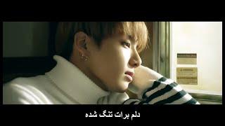 BTS - Spring Day موزیک ویدیو کره ای از گل پسرای «بی تی اس» با زیرنویس فارسی