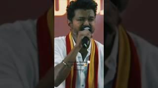 Thalapathy Vijay️ #thalapathyvijay #trendingshorts #viralvideo #tvk #bhyf