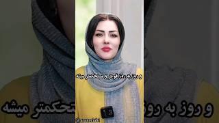 چطور میتونیم کانال های نورونی رو تغییر بدیم؟#رشد #موفقیت  #shorts