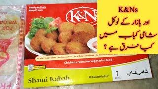 K&Ns Shami Kabab Review and Comparison With Local Shami Kabab