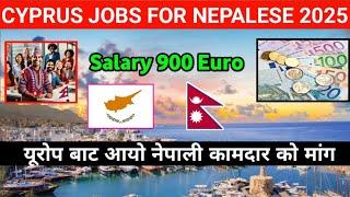 Europe Job Vacancy 2025 | Cyprus Working Visa For Nepali | 1 Lakh Salary Job For Nepali In Europe |