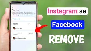 how to remove facebook account from Instagram | facebook ko instagram se kaise hataye