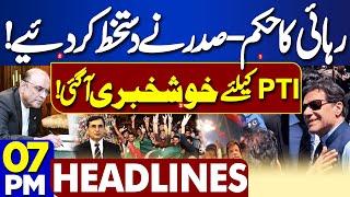 President Zardari Signs | Yahya Afridi Appointed New Chief Justice of Pakistan! PTI | 7PM Headlines