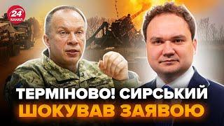 МУСИЕНКО: Сырский сделал ЭКСТРЕННОЕ заявление о ФРОНТЕ! Назвал НЕОЖИДАННОЕ о Запорожском НАПРАВЛЕНИИ