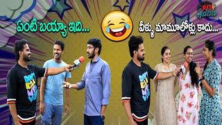 Public's Hilarious Answers to Funny Questions | Comedy street interviews | Tori RJs Adda