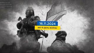 997 день войны: статистика потерь россиян в Украине