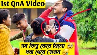 Learn With Joy First QnA Video  | বিয়ে কবে করবে ?  | 150K Special QnA Video 