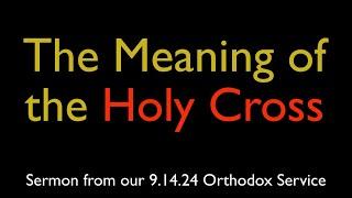 The Meaning of the Holy Cross | Greek Orthodox Sermon (9/14/24)