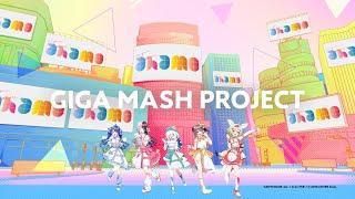 【GIGA MASH PROJECT】TRAILER