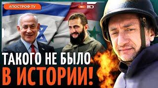 АУСЛЕНДЕР: Мощный прорыв для Израиля