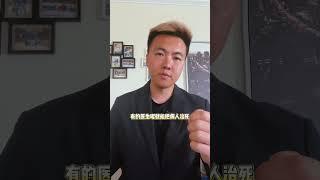 在南加州大洛杉矶地区，如果您想卖房子？一定要找我们！