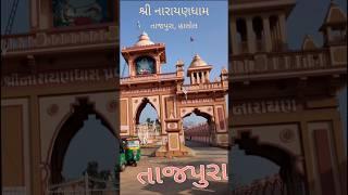 #narayandham #tajpura #halol