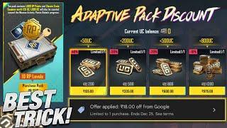 200% APPROVED TRICK FOR BGMI NEW *ADAPTIVE PACK DISCOUNT* EVENT || SAVE YOU UC.