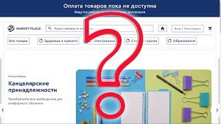 NEO ETF Digital Foundation - заработок или мошенничество, расследуем