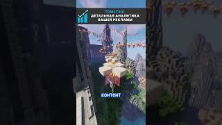 Как подготовить канал к рекламе в Telegram? #shorts