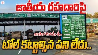 Good News To National Highway Passengers | Central Government Live News Updates @sumantvlive