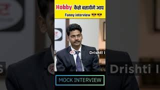 आपकी Hobby क्या है  #UPPSC Topper Abhishek Singh  Interview Best Interview   #upsc #drishtiias