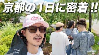 【vlog】京都のゲストワークに密着！その頃他のメンバーは…？