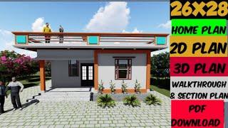 26X28 Me Ghar Ka Naksha || Simple Village House Plan || Modern House Plan For Village 