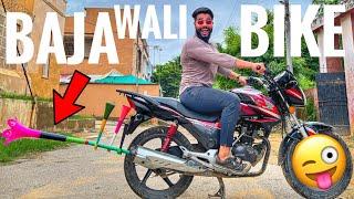 Maine banai baja wali bike  we made baja wali bike | syed fahad | the fun fin | 14 August special