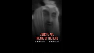 King Faisal [رحمه الله]: “Zionists are the friends of Shaytān..”