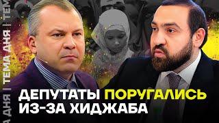 Депутат из Дагестана угрожает мужу Скабеевой. Из-за чего поругались в "Единой России"?