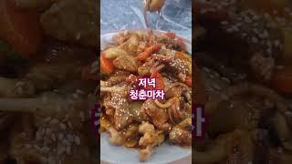 여수  돌산  청춘마차  #조옥성박사tv